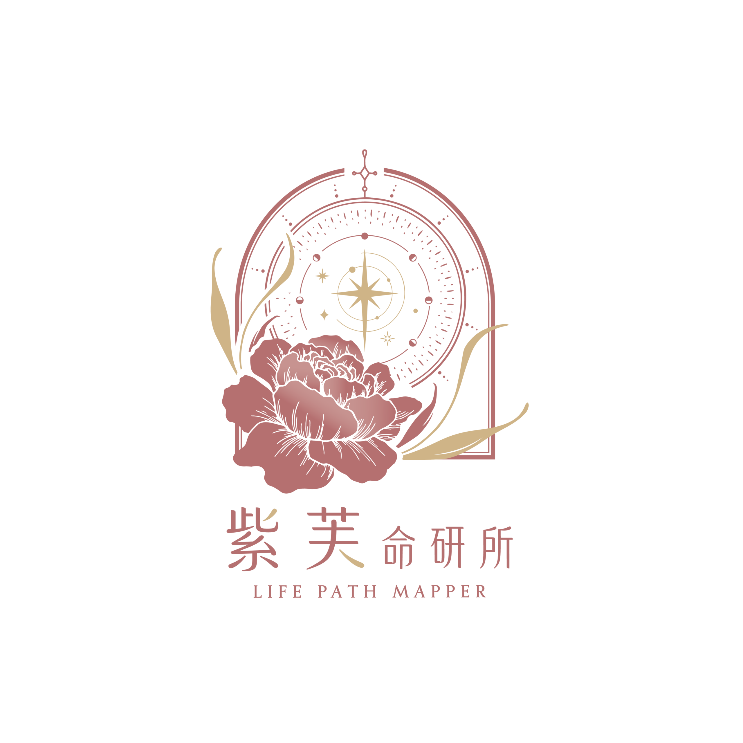 紫芙命研所